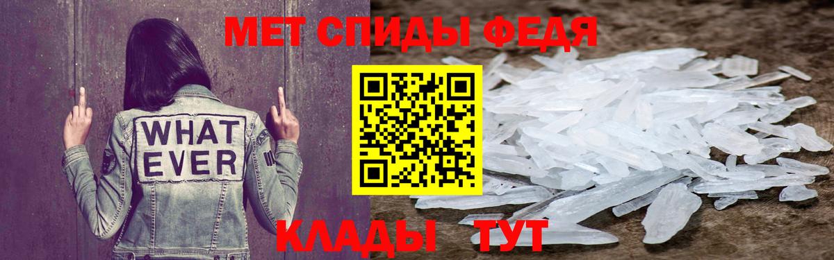 Амфетамин 97% Ишим