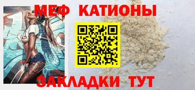 прущая мука Кунгур