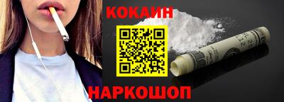 мяу мяу кристалл Кулебаки