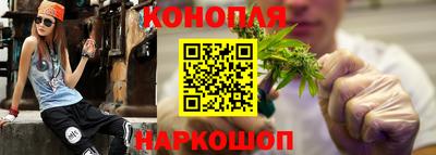каннабис Кумертау