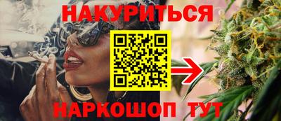 каннабис Кумертау