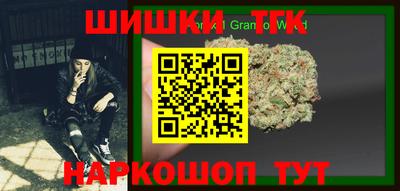каннабис Кумертау