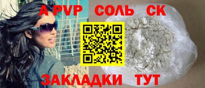 мяу мяу кристалл Кулебаки