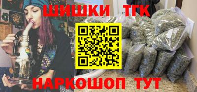 мяу мяу кристалл Кулебаки