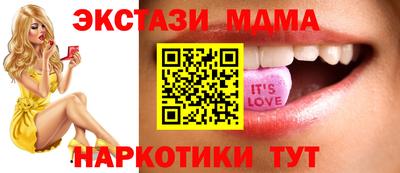 мяу мяу кристалл Кулебаки