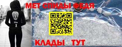 мяу мяу кристалл Кулебаки