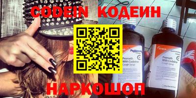 мяу мяу кристалл Кулебаки