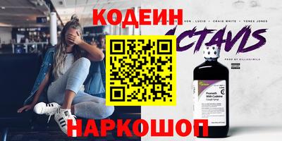 мяу мяу кристалл Кулебаки