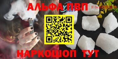 прущая мука Кунгур