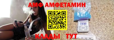 мяу мяу кристалл Кулебаки