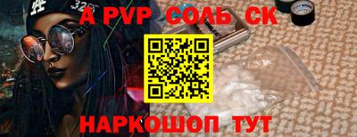 мяу мяу кристалл Кулебаки