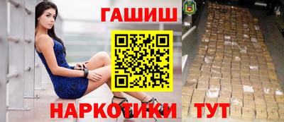 каннабис Кумертау