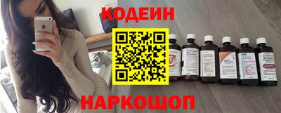 мяу мяу кристалл Кулебаки