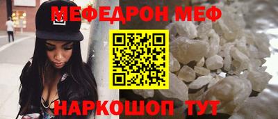прущая мука Кунгур