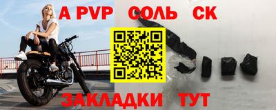 мяу мяу кристалл Кулебаки