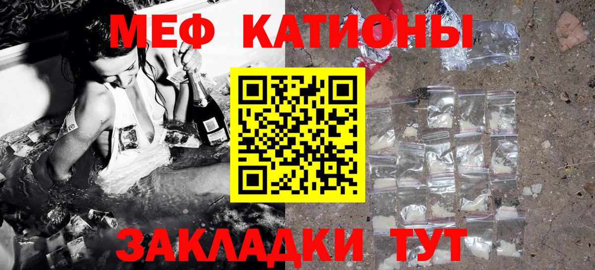 MEGA как зайти  Меф 4 MMC  Вход с VPN  Ишим  МЕФ 