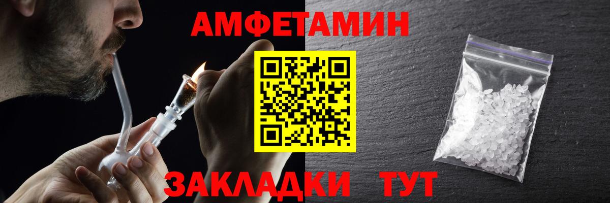 Ишим  Метамфетамин кристалл  Вход с VPN 