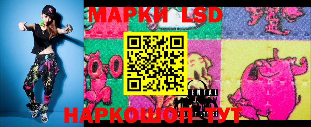 Марки NBOMe 1,5мг  Марки 25I-NBOMe  Ишим  Вход с VPN  Марки NBOMe 1,5мг 